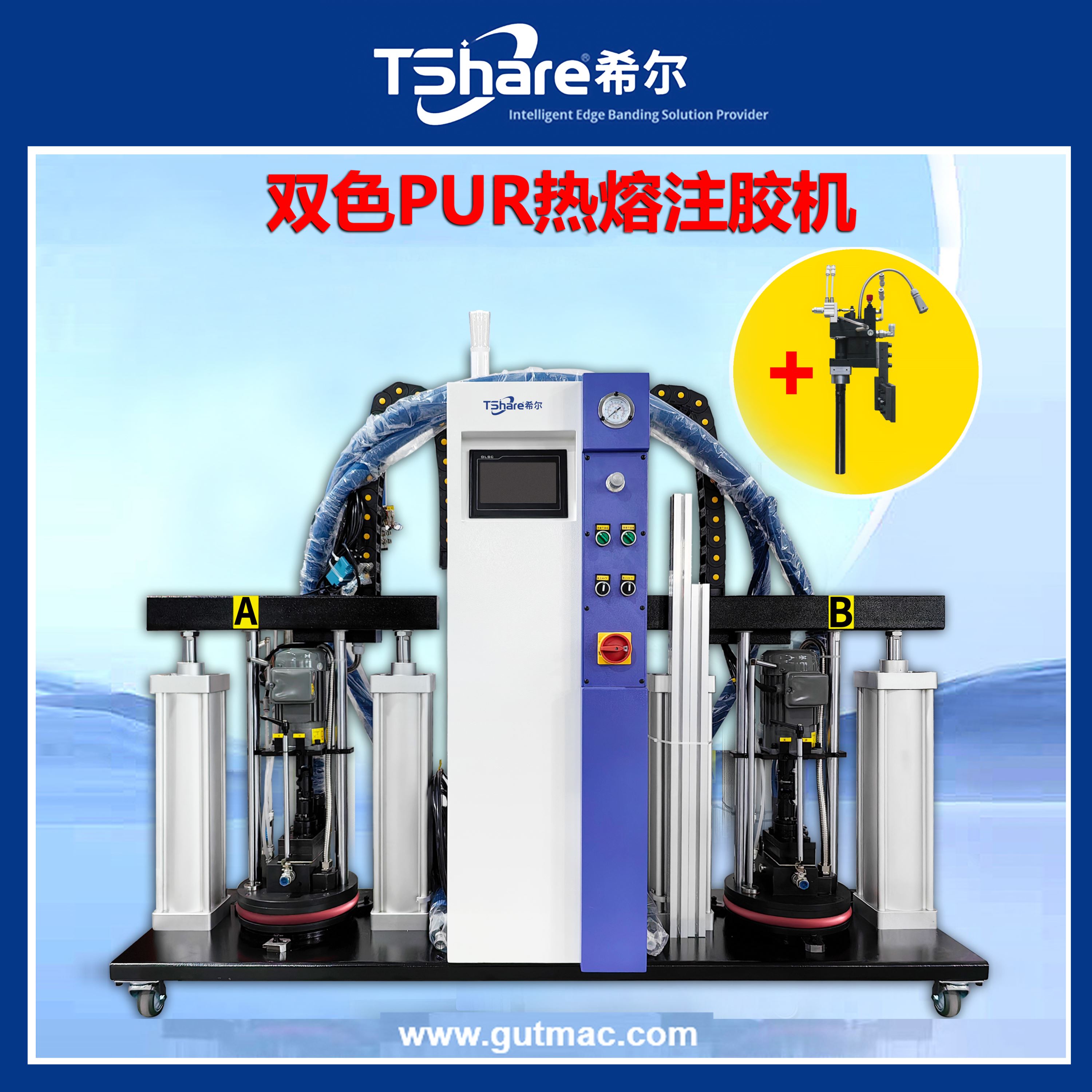 Máy keo PUR xuất khẩu TShare loại 2 cóng keo kép